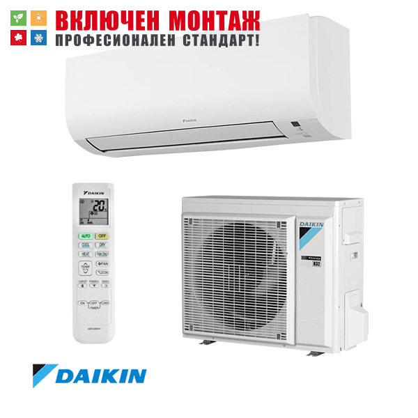 Инверторен климатик Daikin FTXD25A / RXD25A Comfora Plus WiFi, 9000 BTU, клас А+++