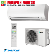 Инверторен климатик Daikin FTXP71N / RXP71N, 24000 BTU, клас А