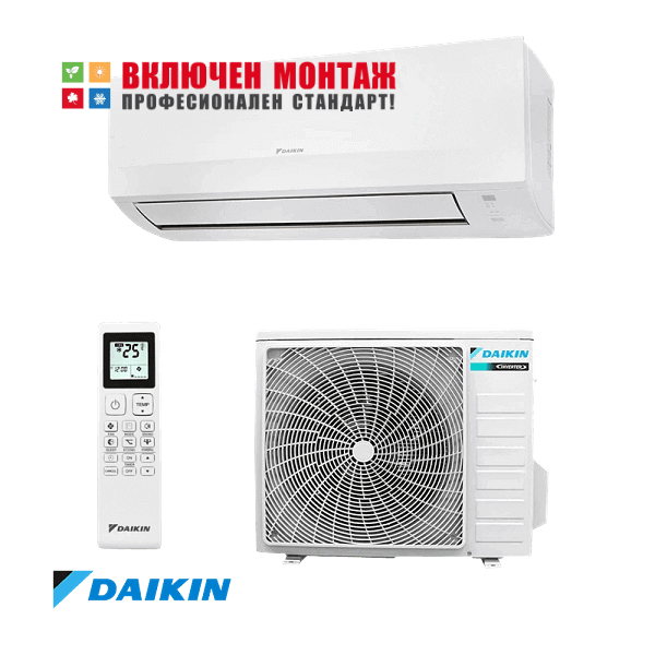 Инверторен климатик Daikin Sensira FTXC25E / RXC25E, 9000 BTU, клас А++