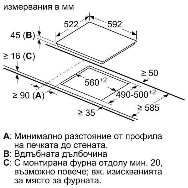 Вграден керамичен плот Bosch PKE61RAA2E . , Електрически