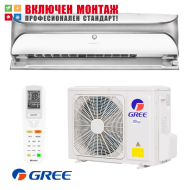 Хиперинверторен климатик Gree Soyal GWH12AKC-K6DNA1A-I / GWH12AKC-K6DNA1A-O WIFI, 12000 BTU, клас A+++
