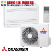 Подов климатик Mitsubishi Heavy Industries Diamond SRF50ZSX-W / SRC50ZSX-W2, 18000 BTU, клас A++