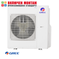 Външно тяло за мултисплит система Gree GWHD42NK6LO LCLH, 42000 BTU, клас A++
