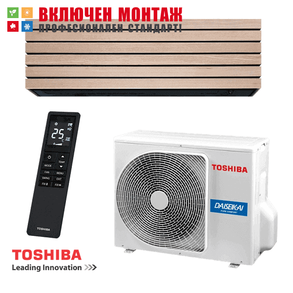 Хиперинверторен климатик Toshiba Super Daiseikai 10 WOOD RAS-B10S4KVDG-E / RAS-10S4AVPG-E, 10000 BTU, клас A+++